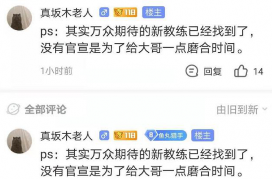 电竞化进程中的挑战与机遇分析