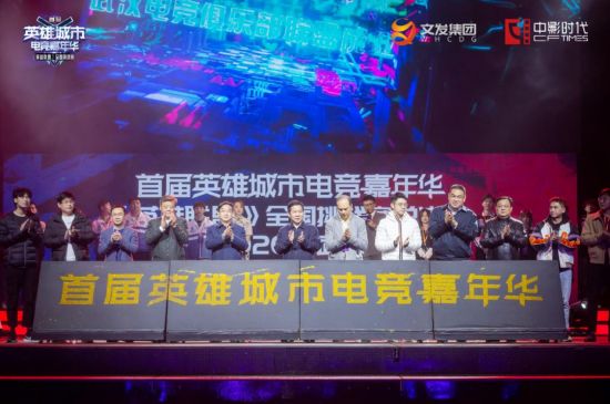 Vitality战队亮相2024完美世界上海Major赛事