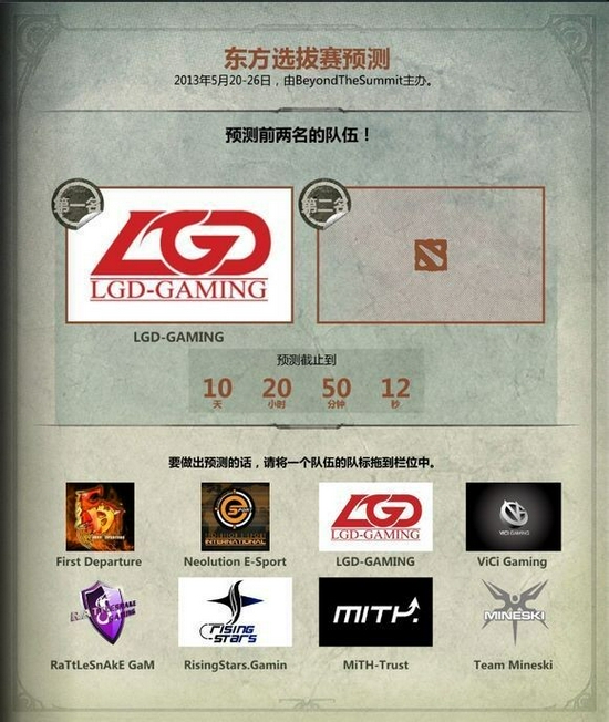 电竞赛事如何推动产业多元发展与影响力提升