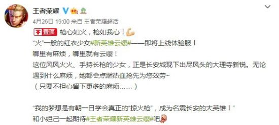 Caps荣耀入选LOL名人堂的背后故事