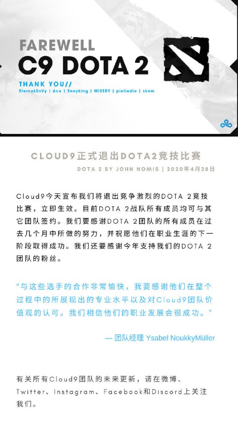 无畏契约 Masters London首场对决精彩揭幕