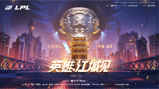 北京市游戏电竞行业高质量发展新政解读